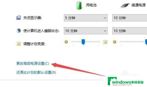 电脑关机会自动开机是怎么回事 Win10电脑关机了还会自动开机如何处理