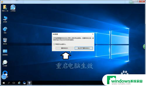 电脑开机总是进入安全模式 怎样解决Windows 10重启后总是进入安全模式的问题