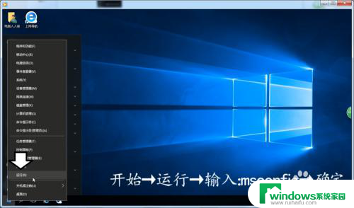 电脑开机总是进入安全模式 怎样解决Windows 10重启后总是进入安全模式的问题