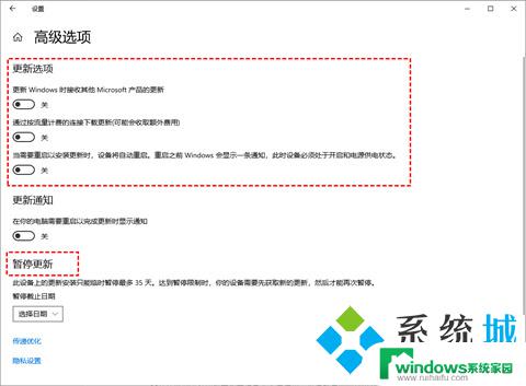 怎么彻底禁用win10自动更新 禁止win10系统自动更新的五种实用方法