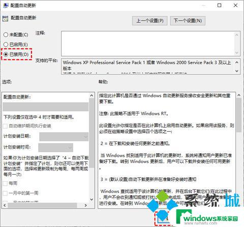 怎么彻底禁用win10自动更新 禁止win10系统自动更新的五种实用方法