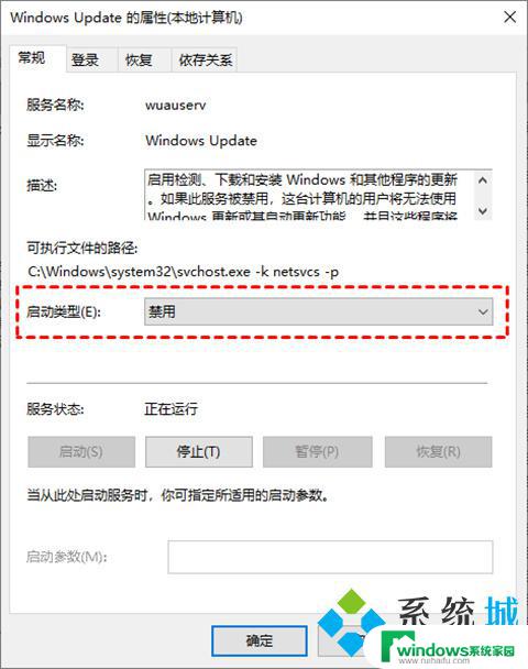 怎么彻底禁用win10自动更新 禁止win10系统自动更新的五种实用方法