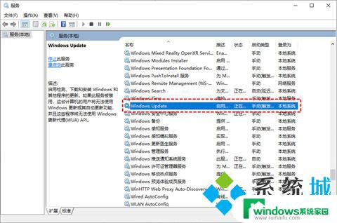 怎么彻底禁用win10自动更新 禁止win10系统自动更新的五种实用方法