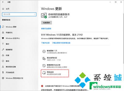 怎么彻底禁用win10自动更新 禁止win10系统自动更新的五种实用方法