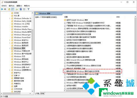 怎么彻底禁用win10自动更新 禁止win10系统自动更新的五种实用方法