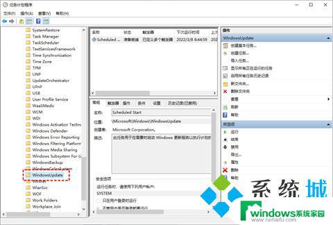 怎么彻底禁用win10自动更新 禁止win10系统自动更新的五种实用方法