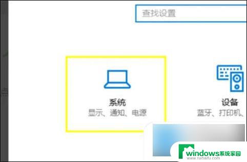 怎么把浏览器设置默认 设置默认浏览器的常见问题及解决方法