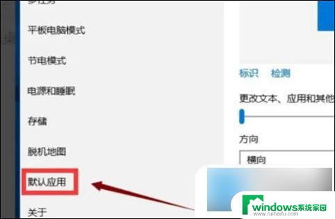 怎么把浏览器设置默认 设置默认浏览器的常见问题及解决方法