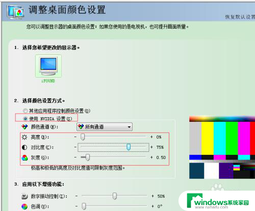 显示屏太暗了怎么调 电脑屏幕亮度怎么调整