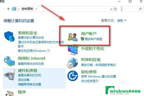 怎么更改win10管理员用户名 Win10如何更改管理员账户昵称