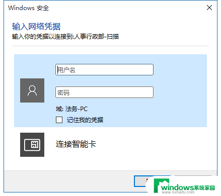 win11文件共享网络凭据账户和密码在哪里看 如何在Win11中查看网络凭据的账户和密码