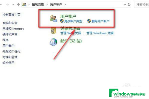 怎么更改win10管理员用户名 Win10如何更改管理员账户昵称