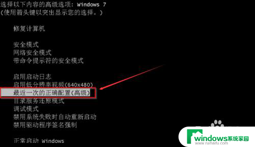 win7不能开机怎么办 Win7系统无法正常启动的解决方案