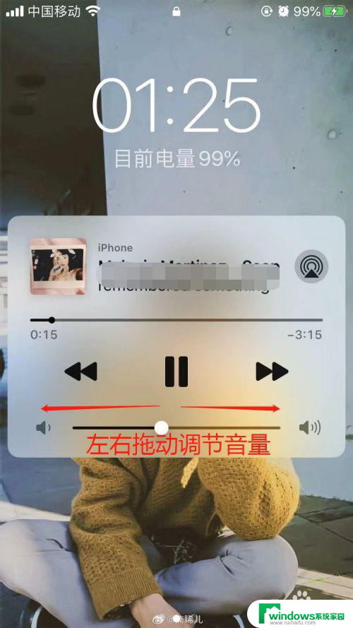 苹果耳机怎么控制音量 如何在苹果无线耳机上调整音量大小