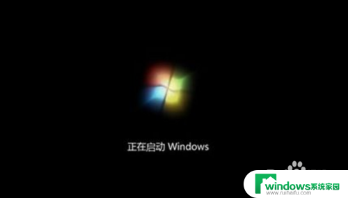 win7不能开机怎么办 Win7系统无法正常启动的解决方案