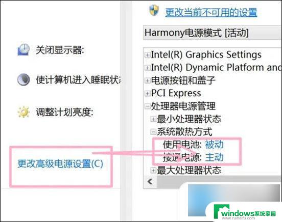 笔记本风扇响声大怎么解决 笔记本风扇声音大怎么调整