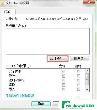 wps试图打开文件时遇到错误没有足够内存 wps文字打开文件时出现错误