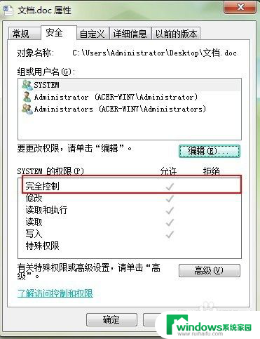 wps试图打开文件时遇到错误没有足够内存 wps文字打开文件时出现错误