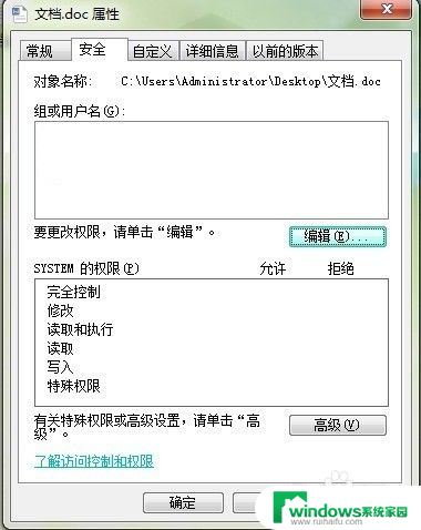 wps试图打开文件时遇到错误没有足够内存 wps文字打开文件时出现错误