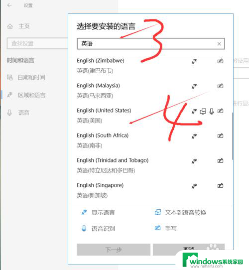 玩游戏时候微软输入法总是打字 Win10游戏中输入法打字干扰解决方法