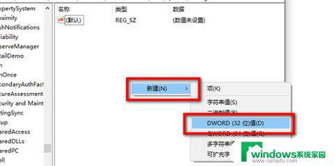 win11右键变成win10的了 Win11右键菜单恢复经典样式的步骤