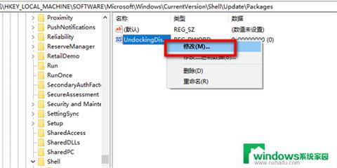 win11右键变成win10的了 Win11右键菜单恢复经典样式的步骤