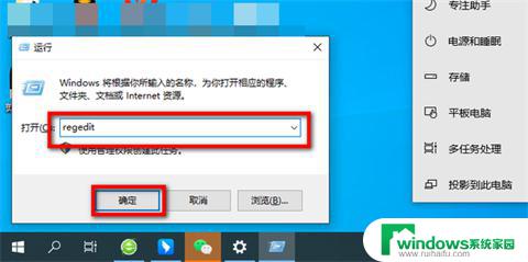 win11右键变成win10的了 Win11右键菜单恢复经典样式的步骤