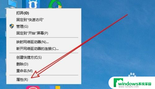 win10更换用户名 Win10怎么修改电脑用户名