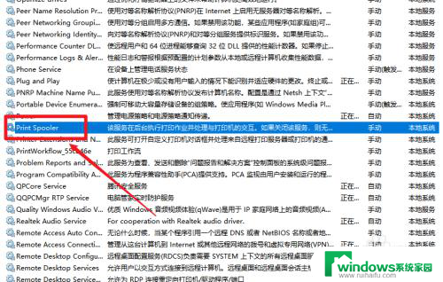 wps纸张大小无法设置,没有纸张选项 WPS文档打印选项中没有纸张大小怎么办