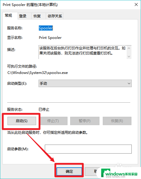 wps纸张大小无法设置,没有纸张选项 WPS文档打印选项中没有纸张大小怎么办