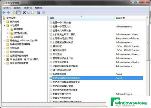 win11连接网络打印机 提示输入用户名盒密码 联网打印机输入用户名密码解决方法