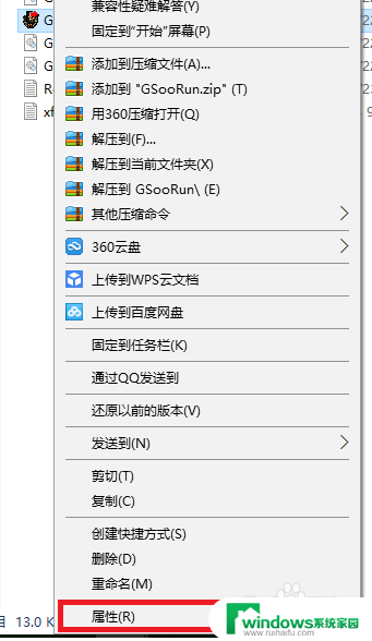 win10盟军敢死队3高清重刻版没声音 win10盟军敢死队2动画无法播放的解决方案