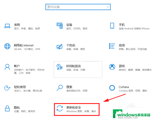 如何暂时关闭windows安全中心 Win10如何临时关闭安全中心