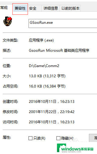 win10盟军敢死队3高清重刻版没声音 win10盟军敢死队2动画无法播放的解决方案