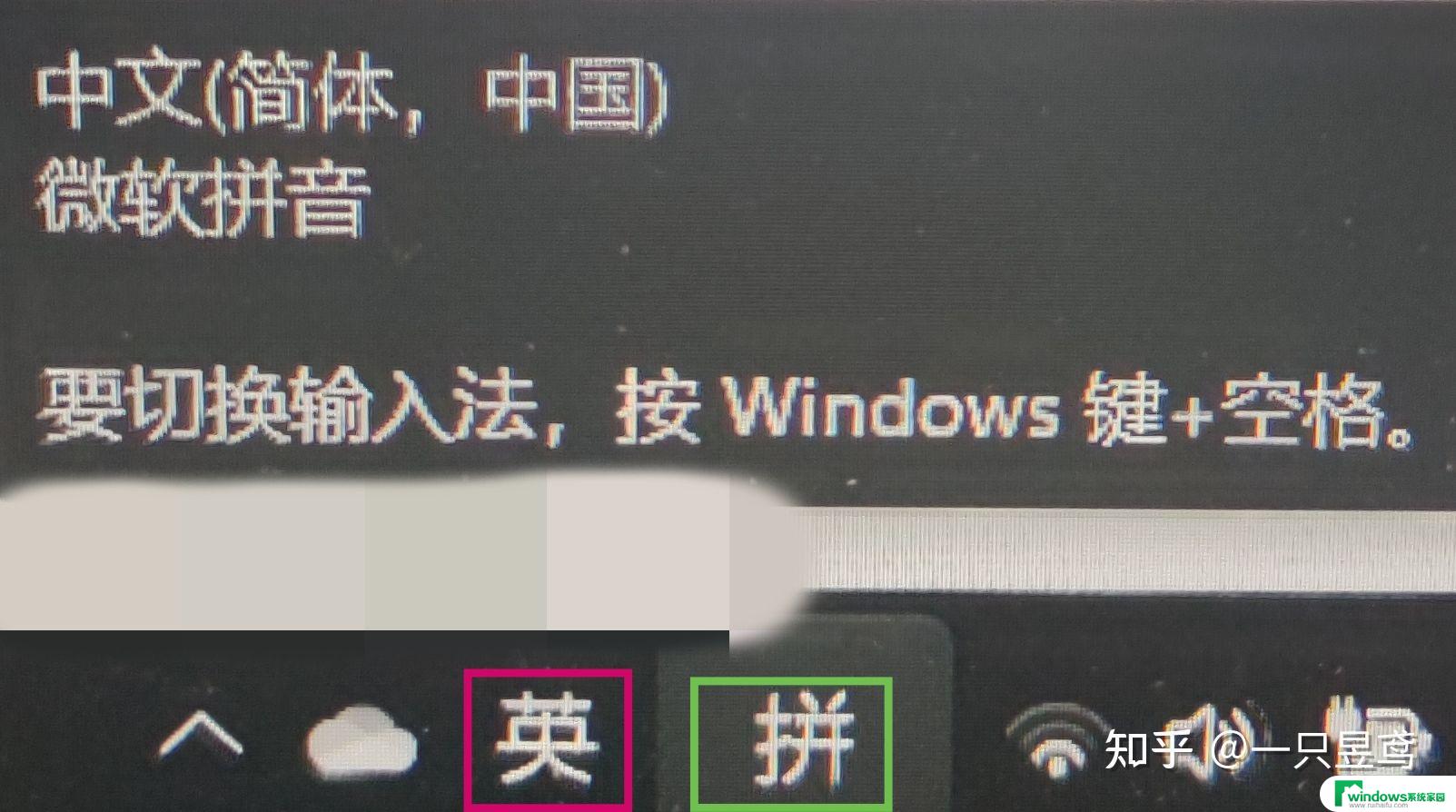 玩游戏按shift老是弹出输入法 win11玩游戏按shift键有问题怎么办