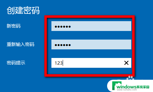 win10系统加开机密码 win10系统登录密码怎么设置