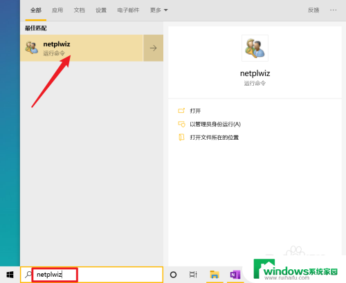 为什么win10开机要登陆密码 Win10系统开机忘记密码怎么办