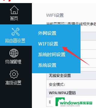 wifi差怎么增强wifi 家里WiFi信号增强方法