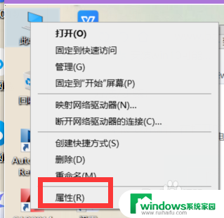 win10 系统保护,创建还原点 Win10如何手动创建系统还原点