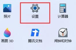 win11电脑下载红警打不开 Win11玩红警黑屏的解决方法