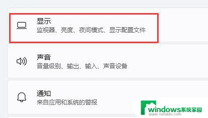 win11电脑下载红警打不开 Win11玩红警黑屏的解决方法