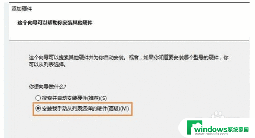 笔记本不显示以太网 win10电脑以太网网卡不见了怎么处理