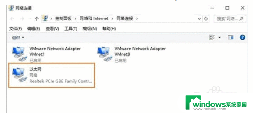 笔记本不显示以太网 win10电脑以太网网卡不见了怎么处理