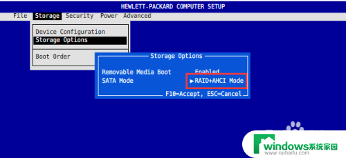 hp工作站安装win10 惠普工作站HP BIOS设置安装win10系统教程