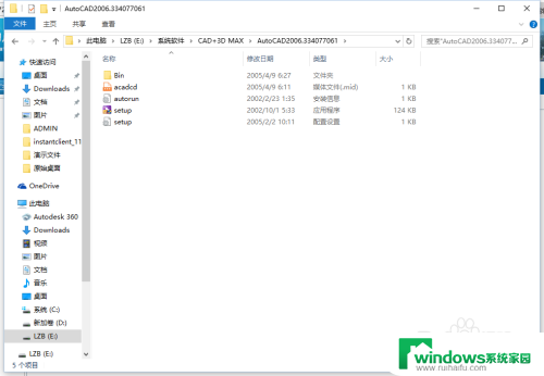 win10 安装cad2006 Win10如何安装CAD2006教程