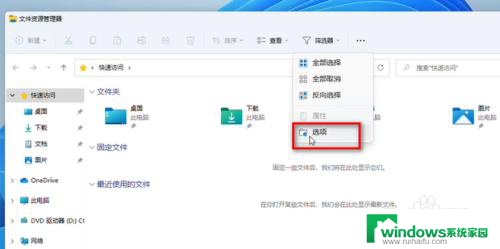 win11为什么点开jpg格式照片没有图 Win11电脑图片预览缩略图显示异常怎么处理