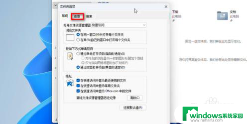 win11为什么点开jpg格式照片没有图 Win11电脑图片预览缩略图显示异常怎么处理