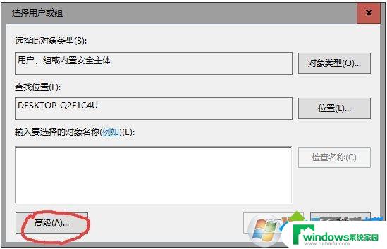 电脑删除文件需要来自administrator的权限 win10删除文件需要管理员权限的解决方法