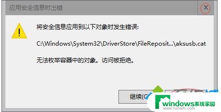 电脑删除文件需要来自administrator的权限 win10删除文件需要管理员权限的解决方法