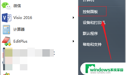 纸牌游戏win7 win7纸牌游戏安装方法